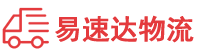 娄底到新乡物流公司